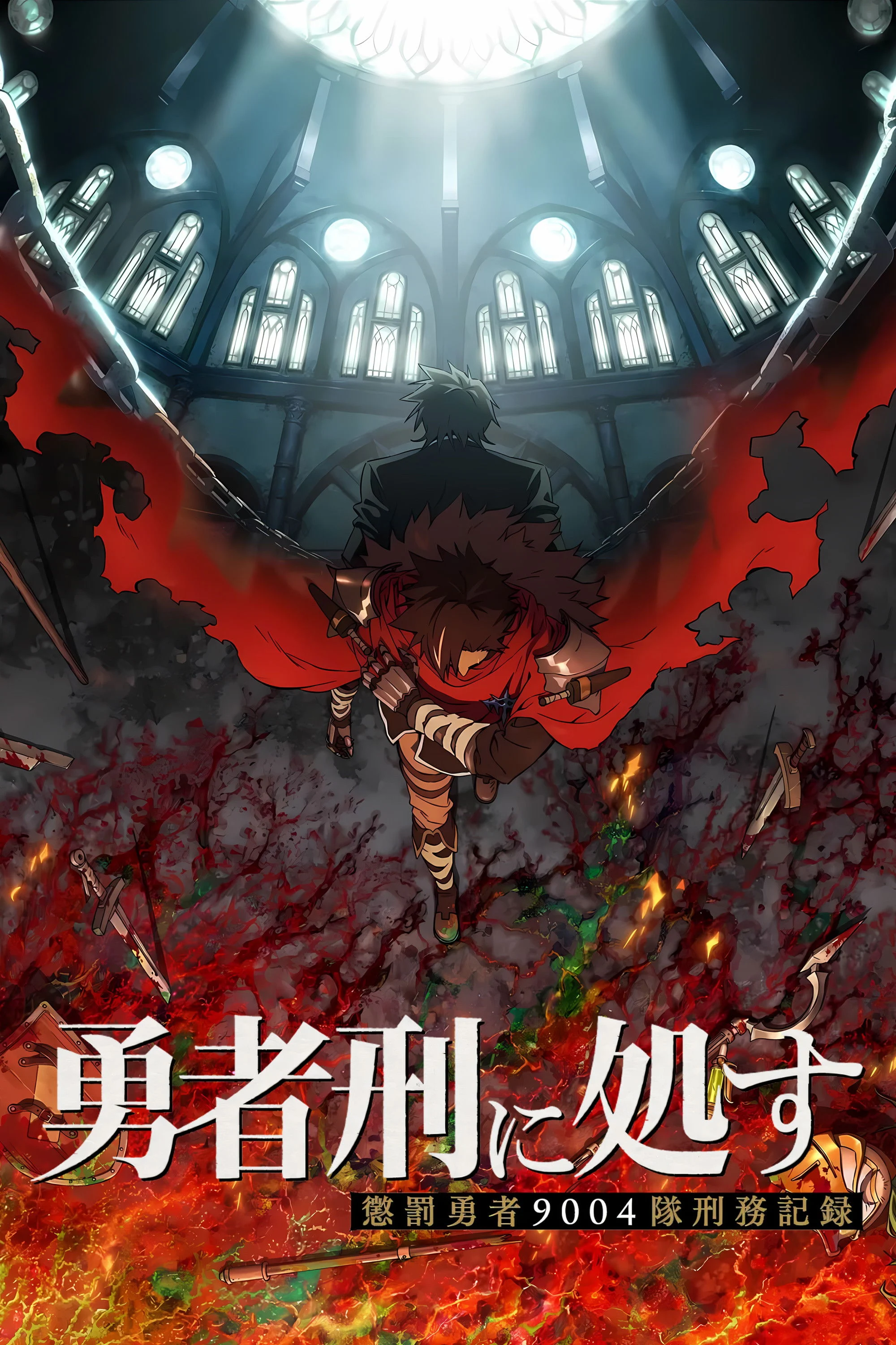 Án Phạt Dũng Giả (Bản Án Anh Hùng) - Sentenced To Be A Hero (2026)