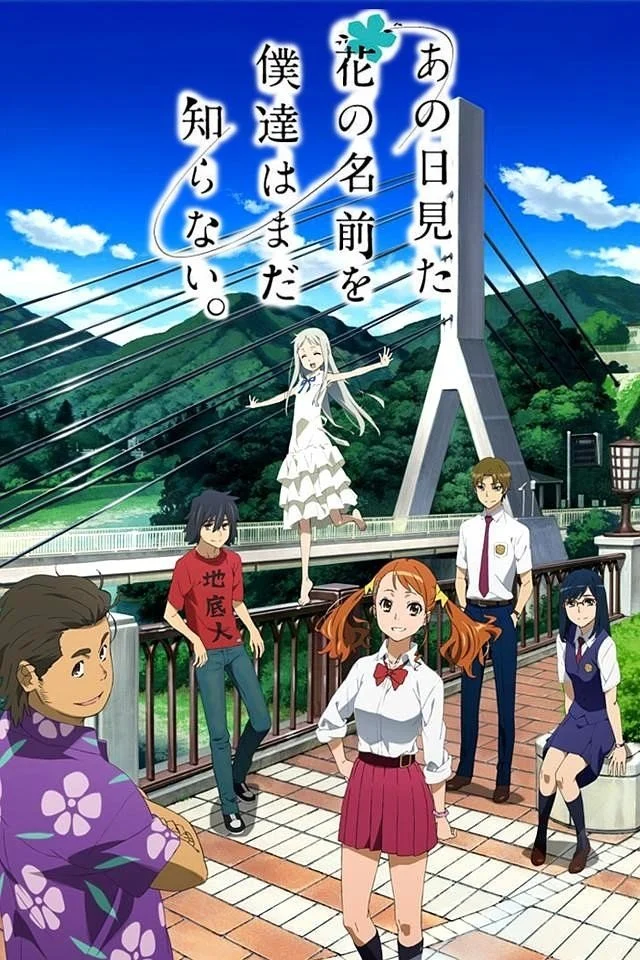 AnoHana: Đóa Hoa Ngày Ấy Ta Cùng Ngắm - AnoHana: The Flower We Saw That Day (2011)