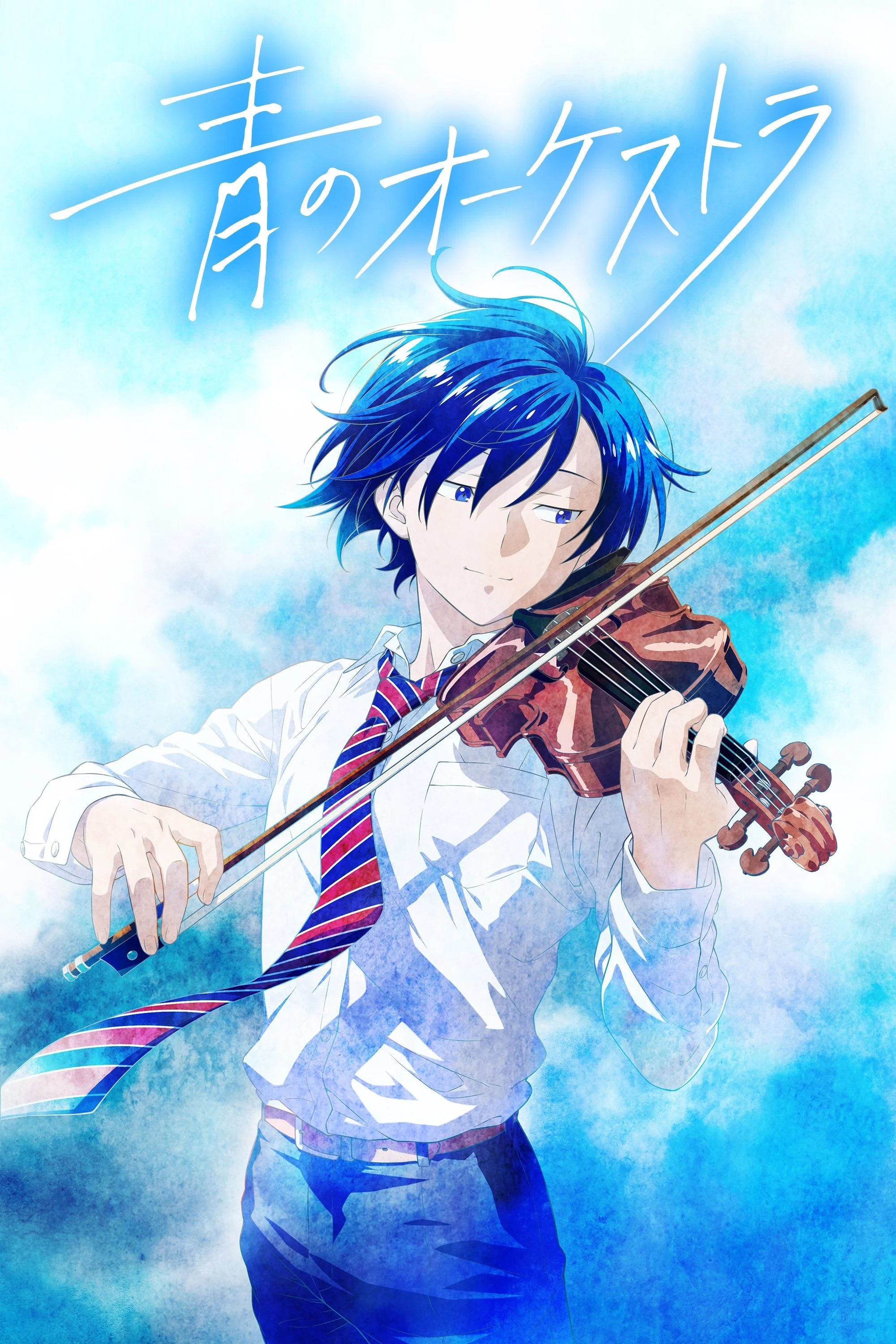 Ao no Orchestra 2nd Season - Blue Orchestra Season 2 (2025)