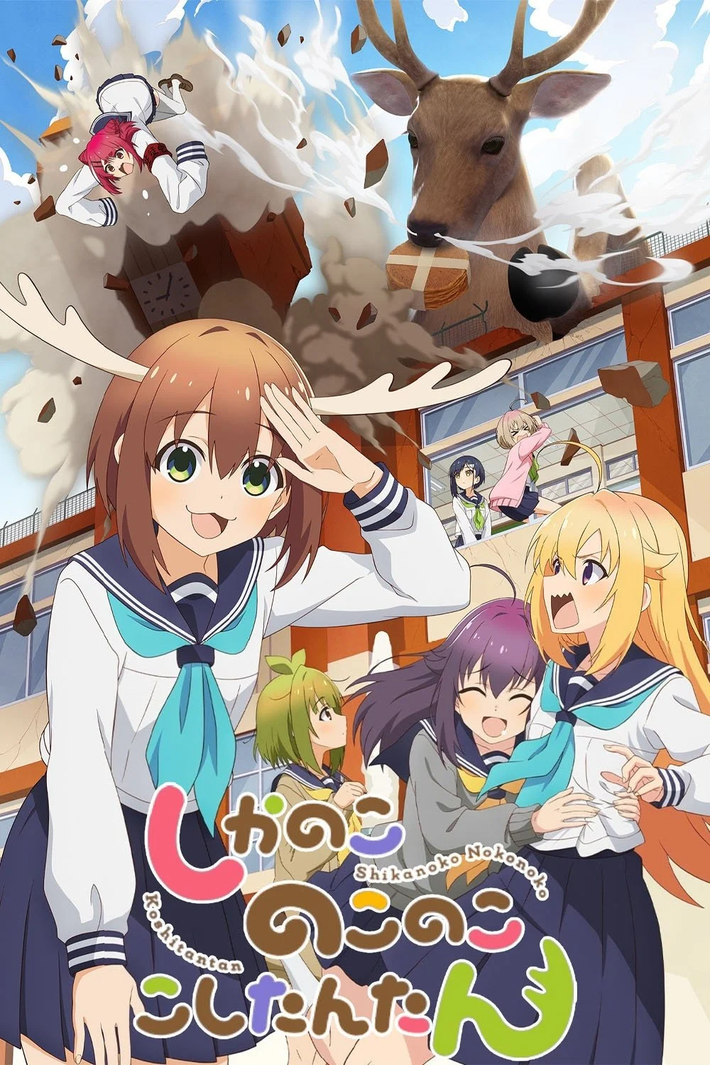 Bạn Nai Nokotan Của Tôi (Shikanoko Nokonoko Koshitantan) - My Deer Friend Nokotan (2024)