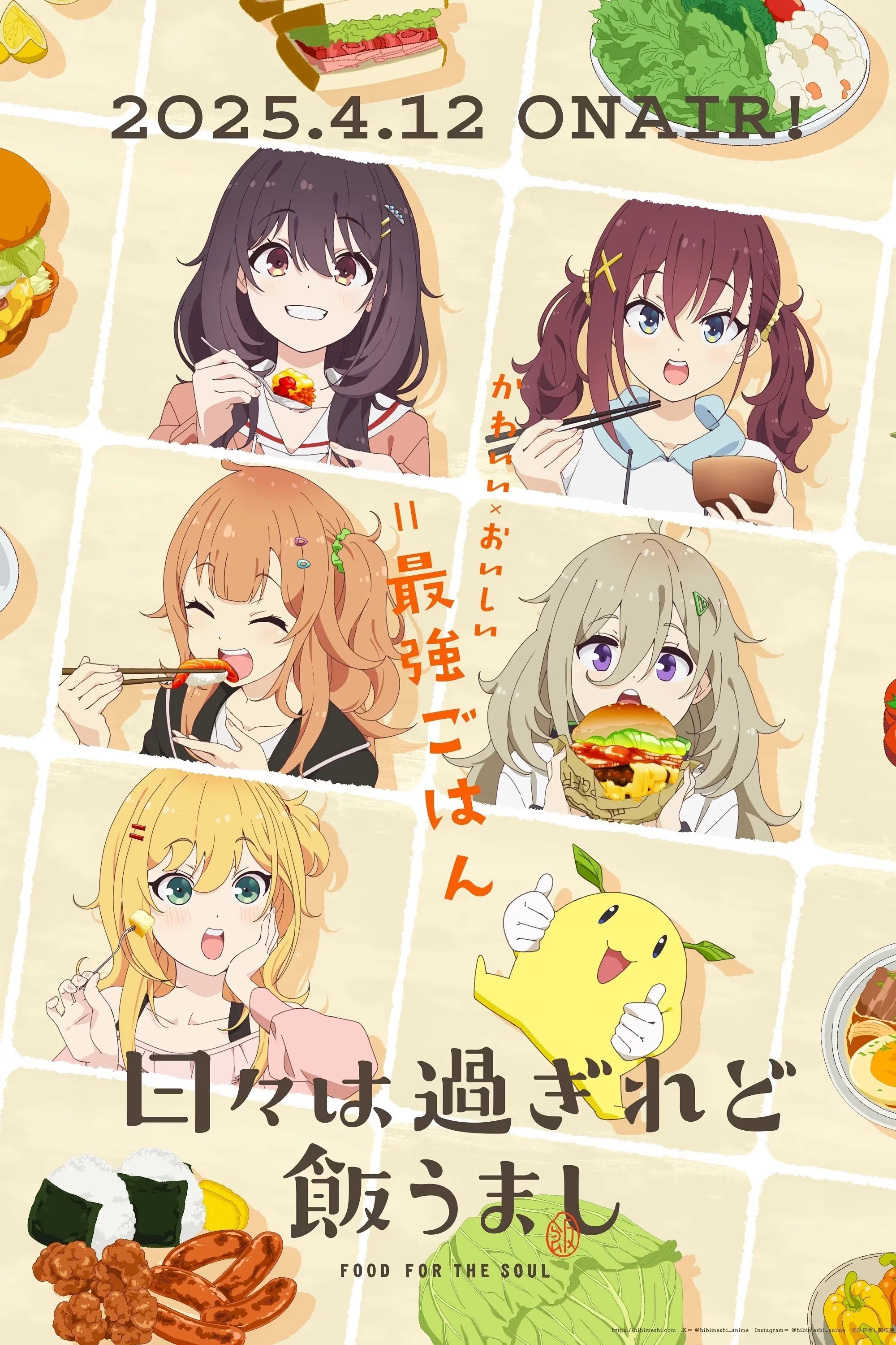 Câu Lạc Bộ Ẩm Thực Của Tôi - Food For The Soul (2025)