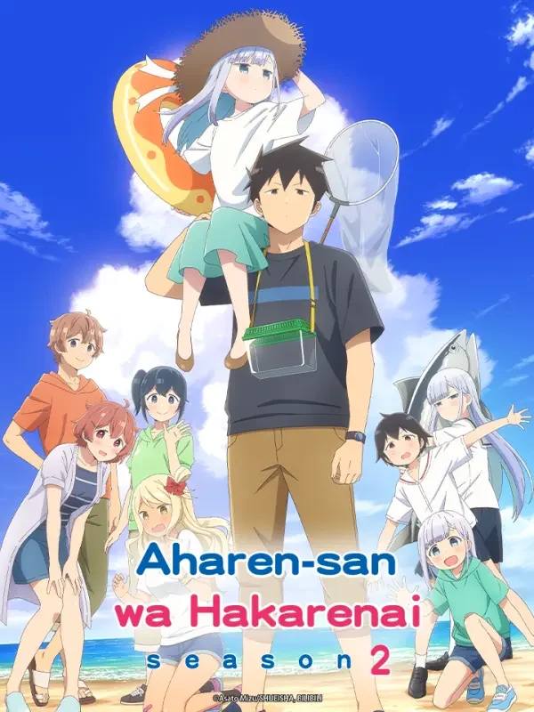 Chẳng Thể Lý Giải Nổi Aharen-san (Phần 2) - Aharen-san Wa Hakarenai (Season 2) (2025)