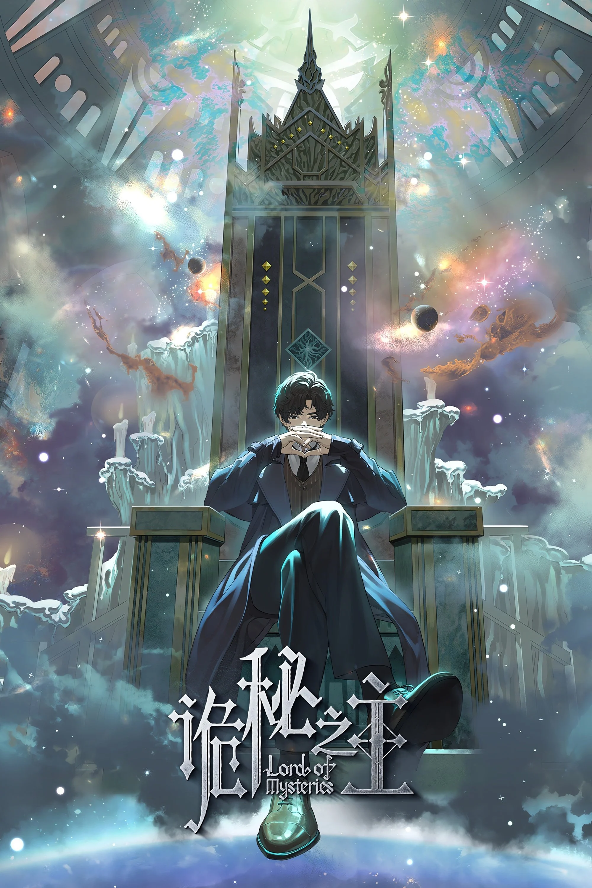 Chúa Tể Huyền Bí - Lord Of The Mysteries (2025)