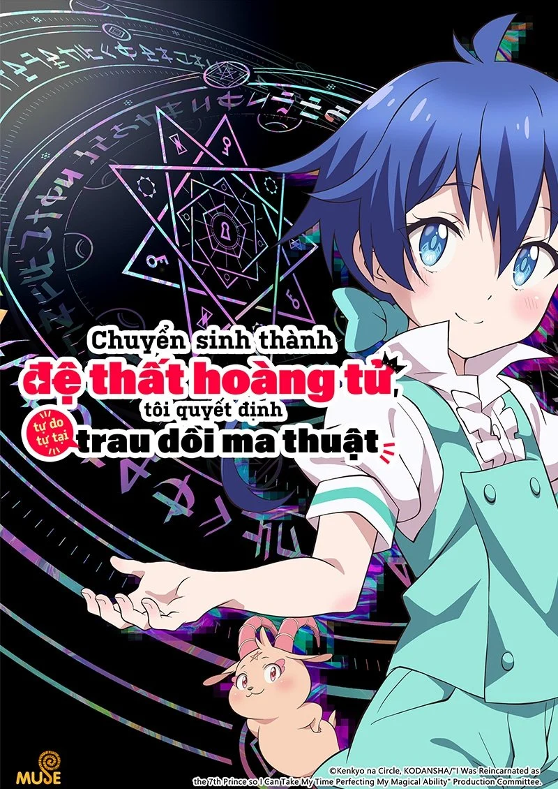 Chuyển Sinh Thành Đệ Thất Hoàng Tử, Tôi Quyết Định Trau Dồi Ma Thuật (Phần 1) - I Was Reincarnated As The 7th Prince So I Can Take My Time Perfecting My Magical Ability (Season 1) (2024)