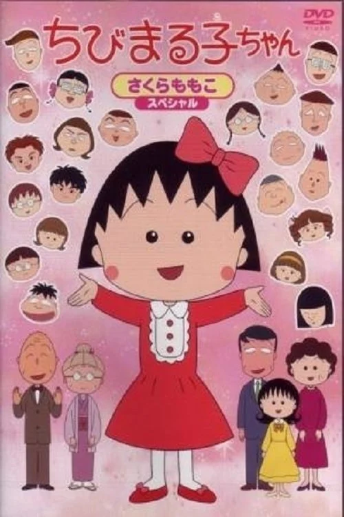 Cô Bé Maruko - Chibi Maruko-chan (1990)