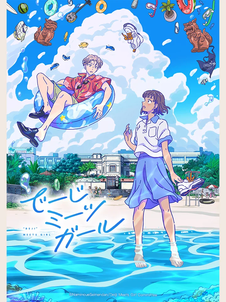 Cô Gái Gặp Gỡ ‘Những Điều Kì Lạ’ - Daisy Meets Girl (2021)