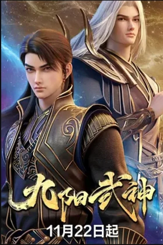 Cửu Dương Võ Thần - Ascendants of the Nine Suns (2025)