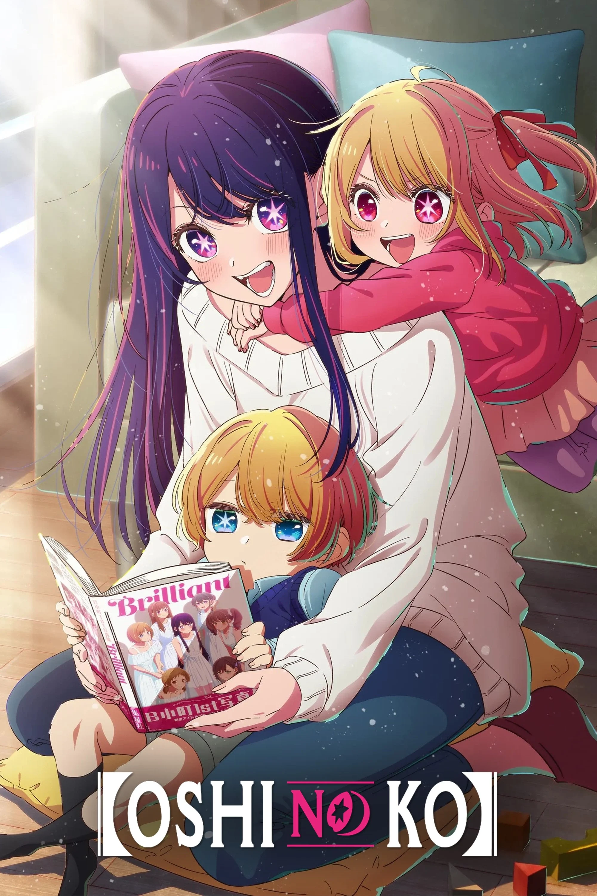 Đứa Con Của Thần Tượng (Phần 2) - Oshi No Ko (Season 2) (2023)