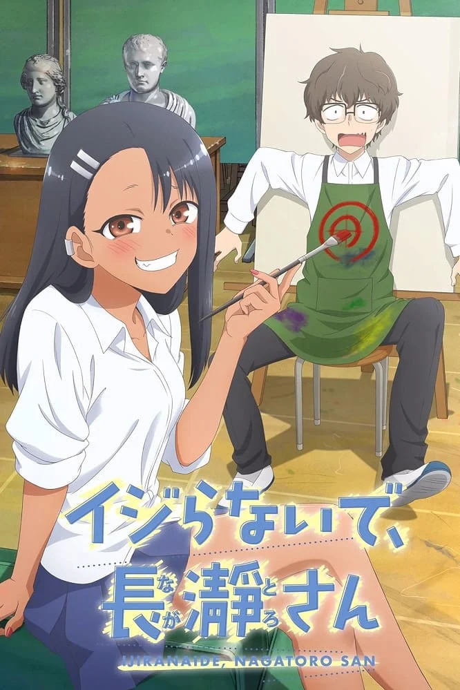 Đừng Chọc Anh Nữa Mà Nagatoro (Phần 2) - Don't Toy With Me, Miss Nagatoro (Season 2) (2023)