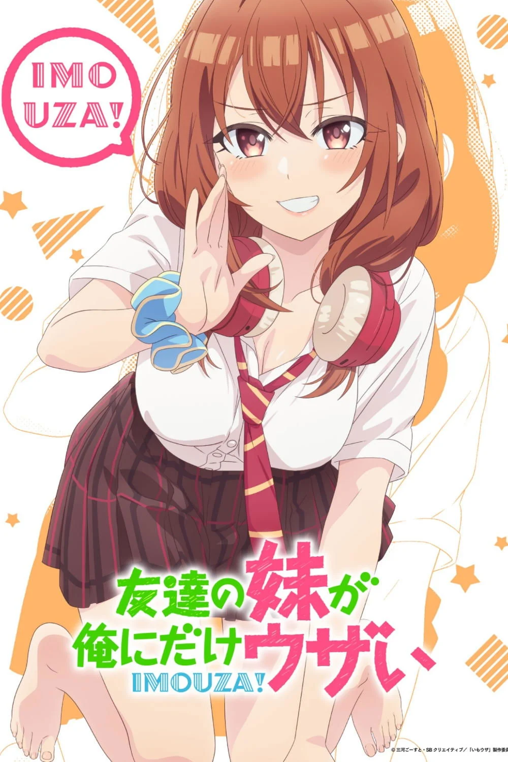 Em Gái Của Bạn Tôi Đang Chọc Tức Tôi! - My Friend's Little Sister Has It In For Me! (2025)