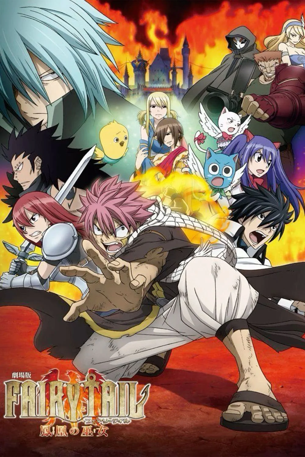 Fairy Tail: Nữ Tế Của Phượng Hoàng - Fairy Tail: Phoenix Priestess (2012)