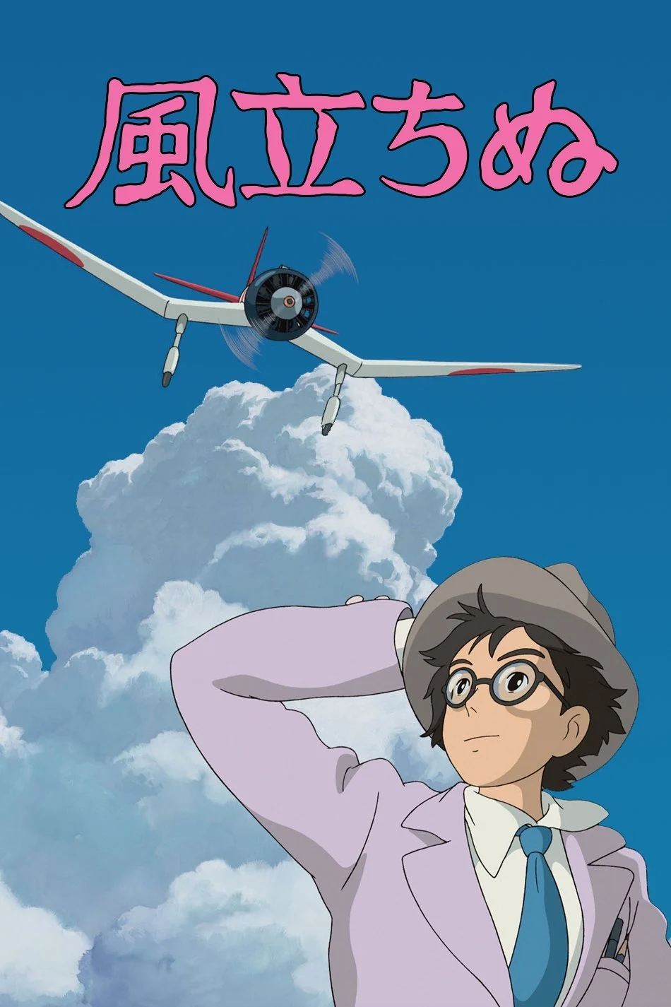 Gió Nổi - The Wind Rises (2013)