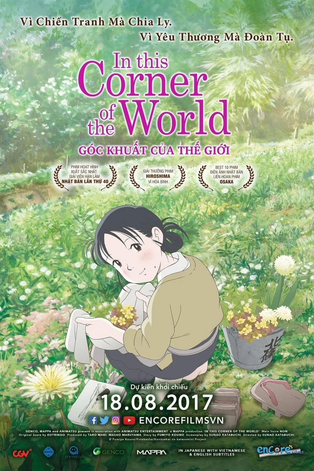 Góc Khuất Của Thế Giới - In This Corner Of The World (2016)