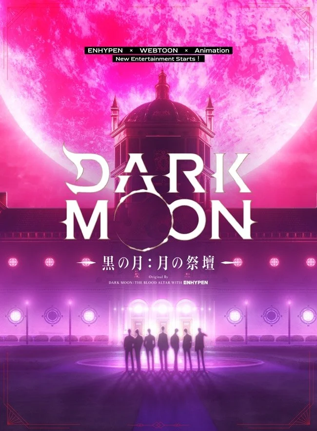 Hắc Nguyệt: Tế Đàn Của Trăng - Dark Moon: The Blood Altar (2026)