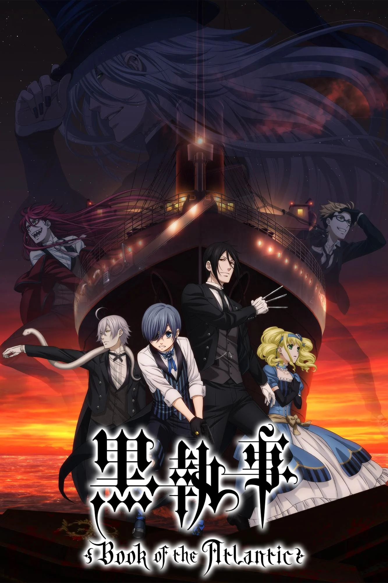 Hắc Quản Gia: Cuốn Sách Của Đại Tây Dương - Black Butler: Book Of The Atlantic (2017)