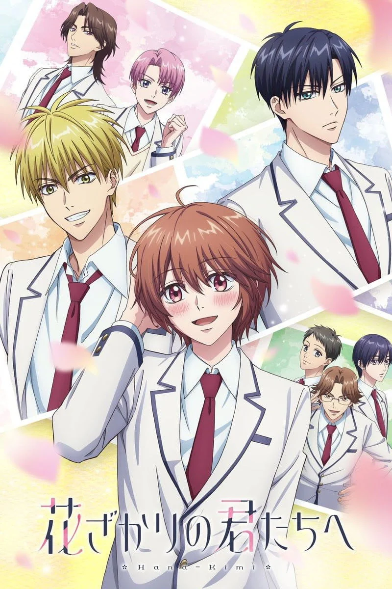 Hana Kimi - Hana-Kimi (2026)