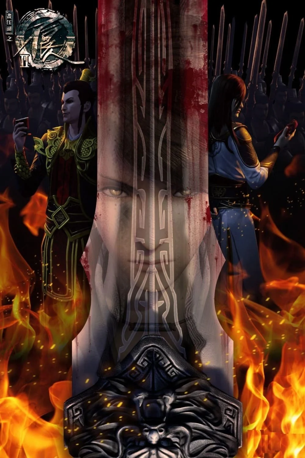 Họa giang hồ chi bất lương nhân (Phần 2) - A Portrait of Jianghu: Bad Guys (Season 2) / Hua Jiang Hu Zhi Bu Liang Ren 2 (2016)