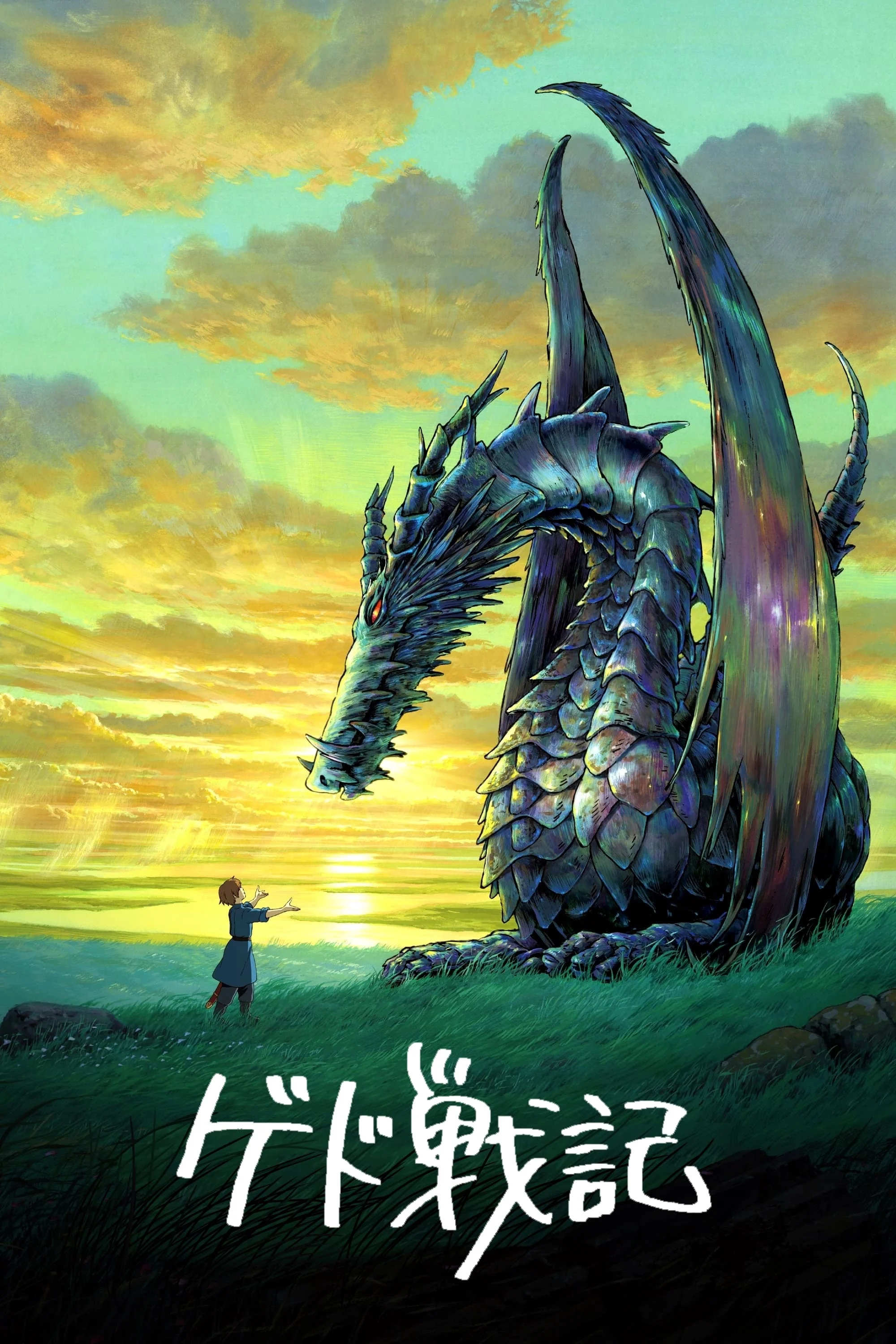 Huyền Thoại Đất Liền Và Đại Dương - Tales From Earthsea (2006)