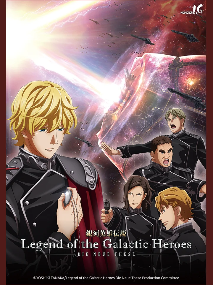Huyền Thoại Về Những Anh Hùng Dải Ngân Hà: Die Neue These – Đột Kích - Legend Of The Galactic Heroes: Die Neue These - Collision, Ginga Eiyuu Densetsu: Die Neue These - Gekitotsu (2022)