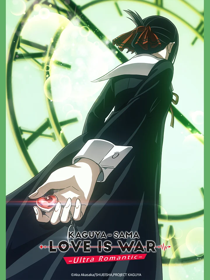 Kaguya-sama: Cuộc Chiến Tỏ Tình – Ultra Romantic - Kaguya-sama Wa Kokurasetai: Tensai-tachi No Ren'ai Zunousen - Ultra Romantic (2022)
