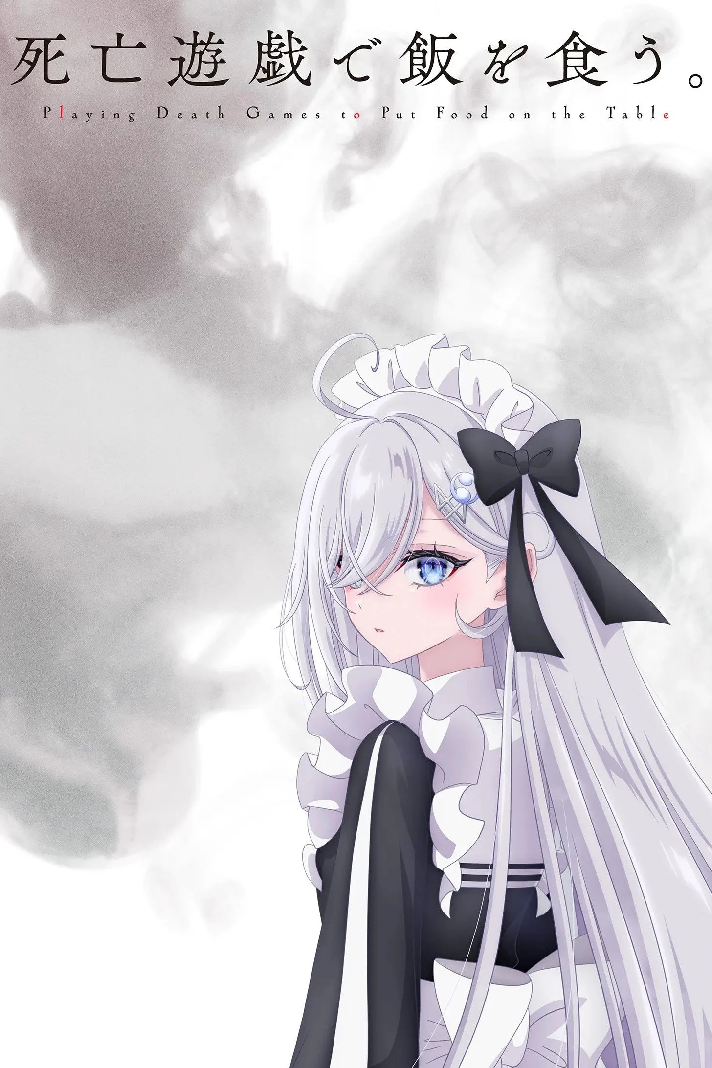 Kiếm Cơm Bằng Trò Chơi Sinh Tử - SHIBOYUGI: Playing Death Games To Put Food On The Table (2026)