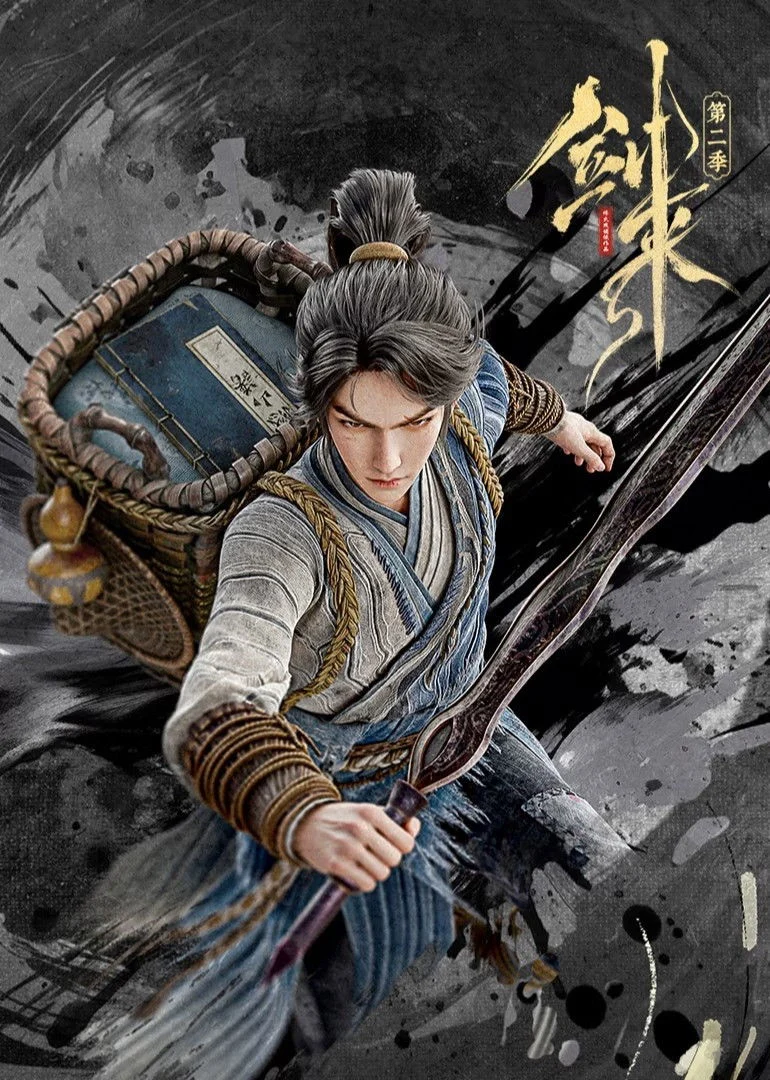 Kiếm Lai (Phần 2) - The Swords (Season 2) (2025)