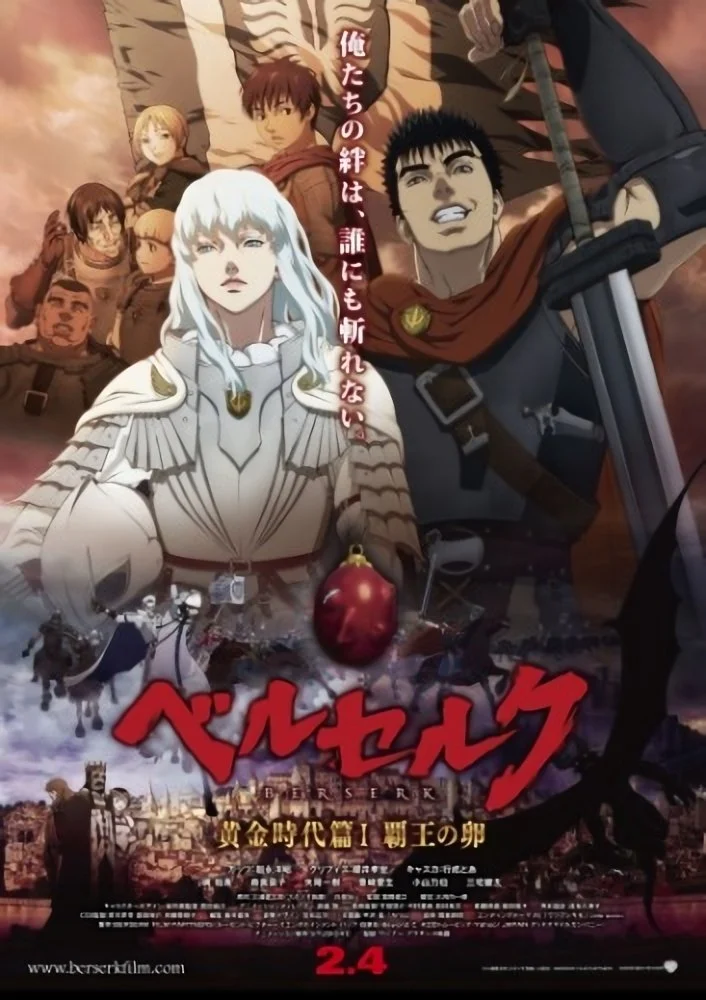 Kỵ Sĩ Đen: Quả Trứng Của Nhà Vua - Berserk: The Golden Age Arc I - The Egg Of The King (2012)