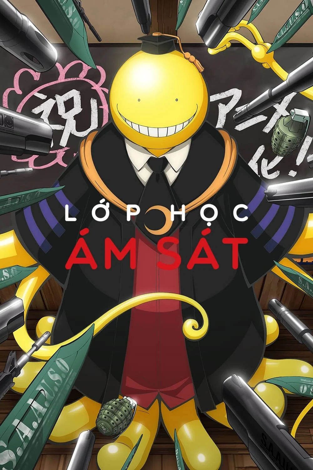 Lớp Học Ám Sát (Phần 2) - Assassination Classroom (Season 2) (2016)