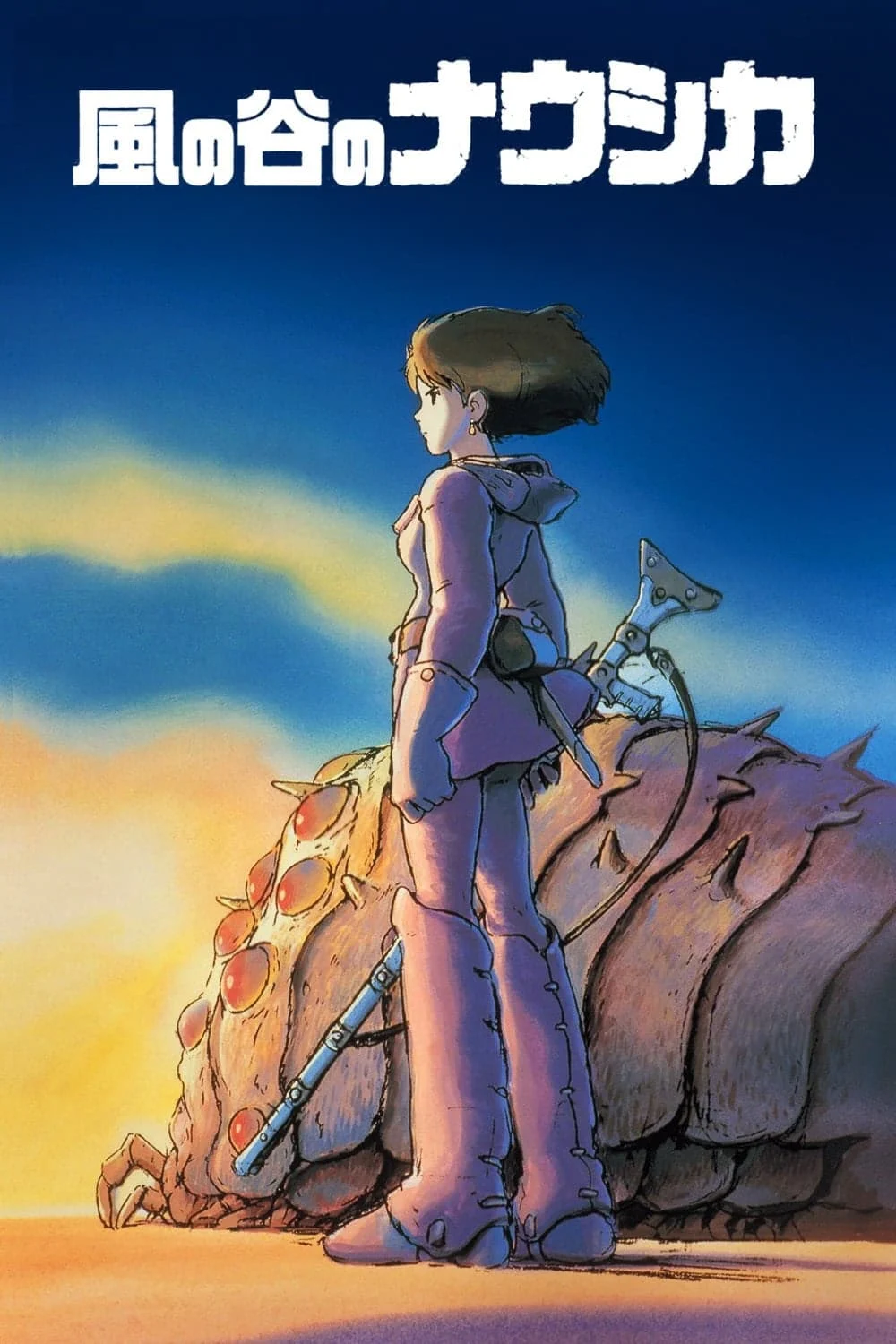 Nàng Công Chúa Ở Thung Lũng Gió - Nausicaä of the Valley of the Wind (1984)