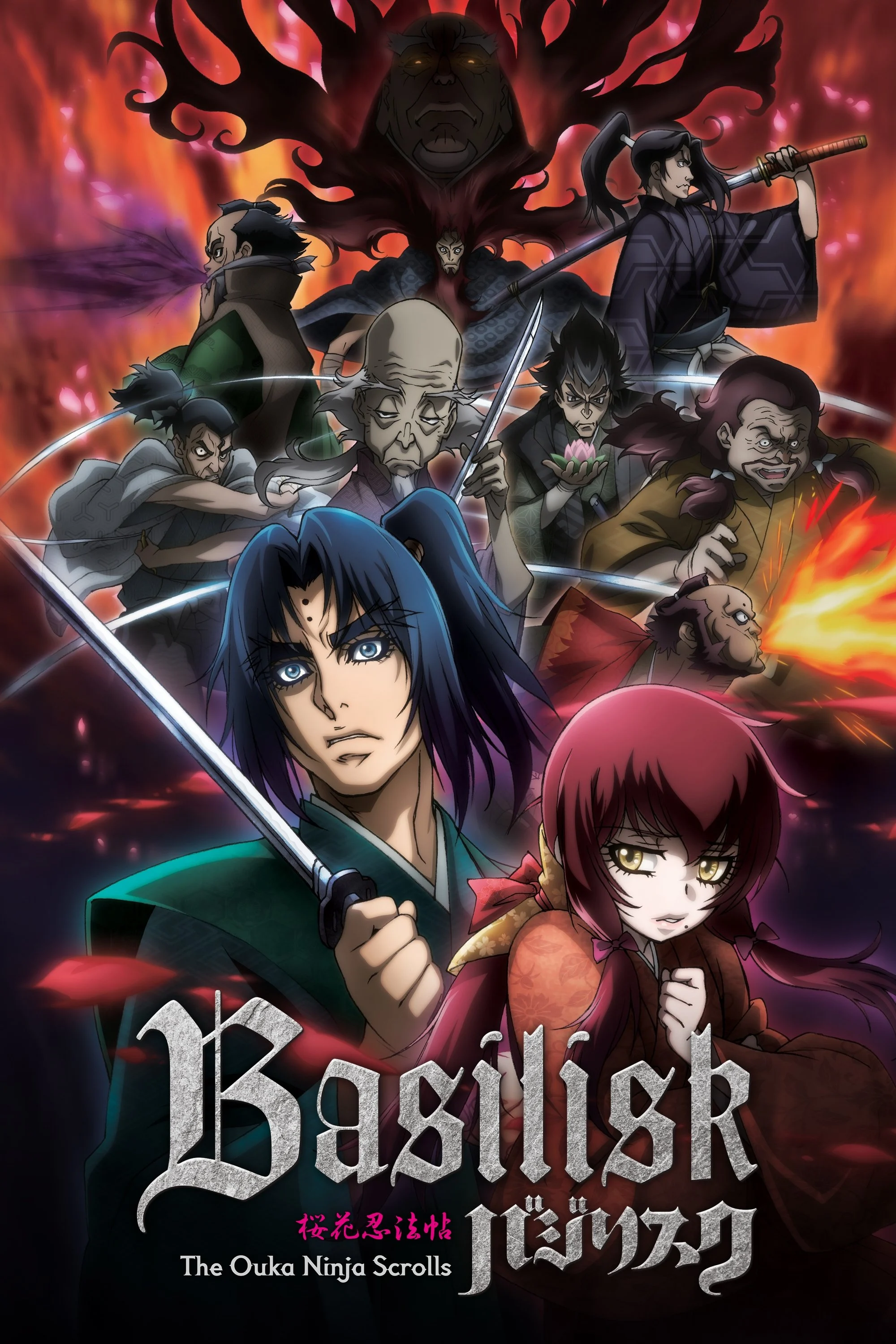 Người Kế Vị - Basilisk The Ouka Ninja Scrolls (2018)