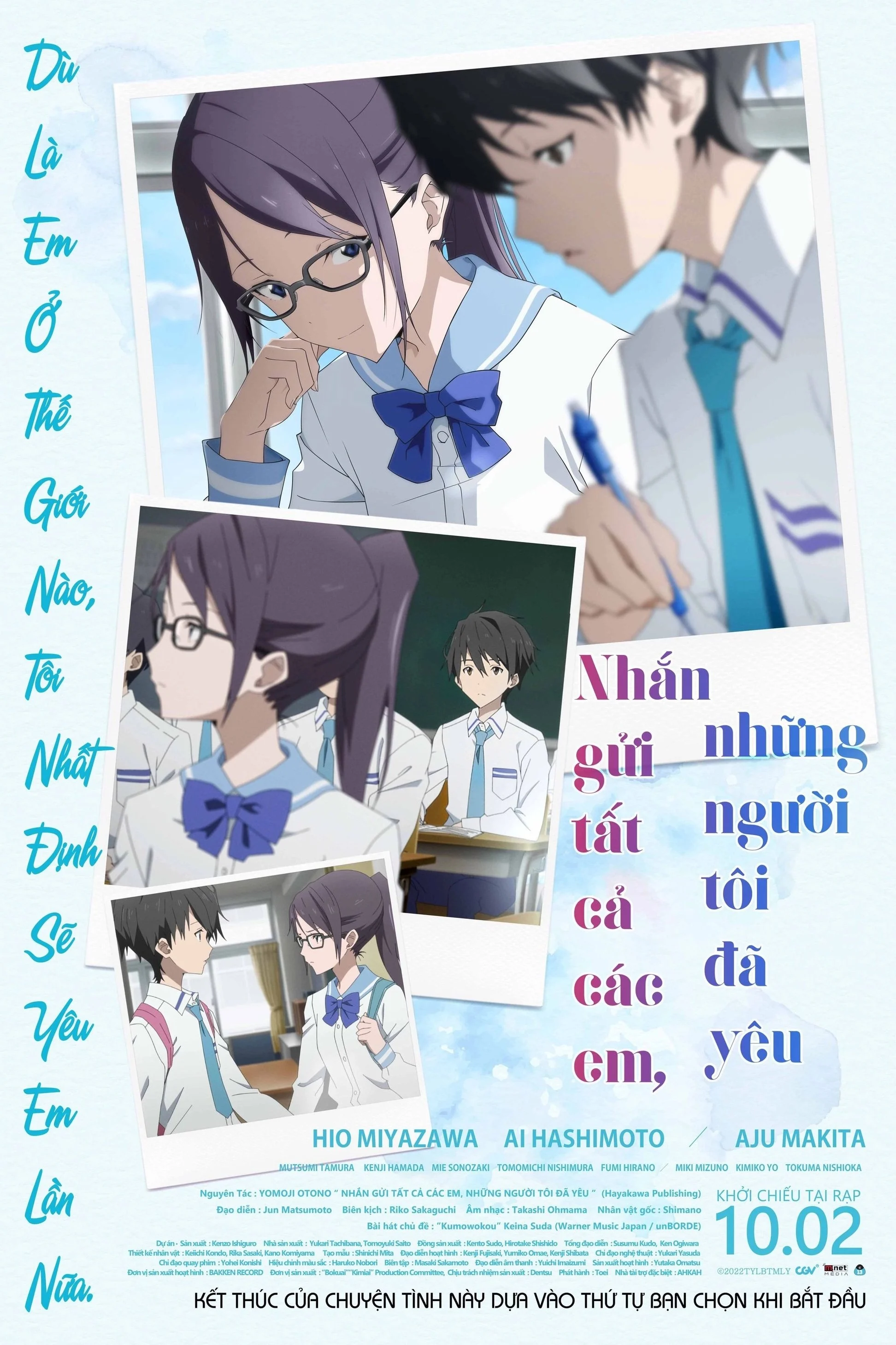 Nhắn Gửi Tất Cả Các Em, Những Người Tôi Đã Yêu - To Every You I've Loved Before (2022)