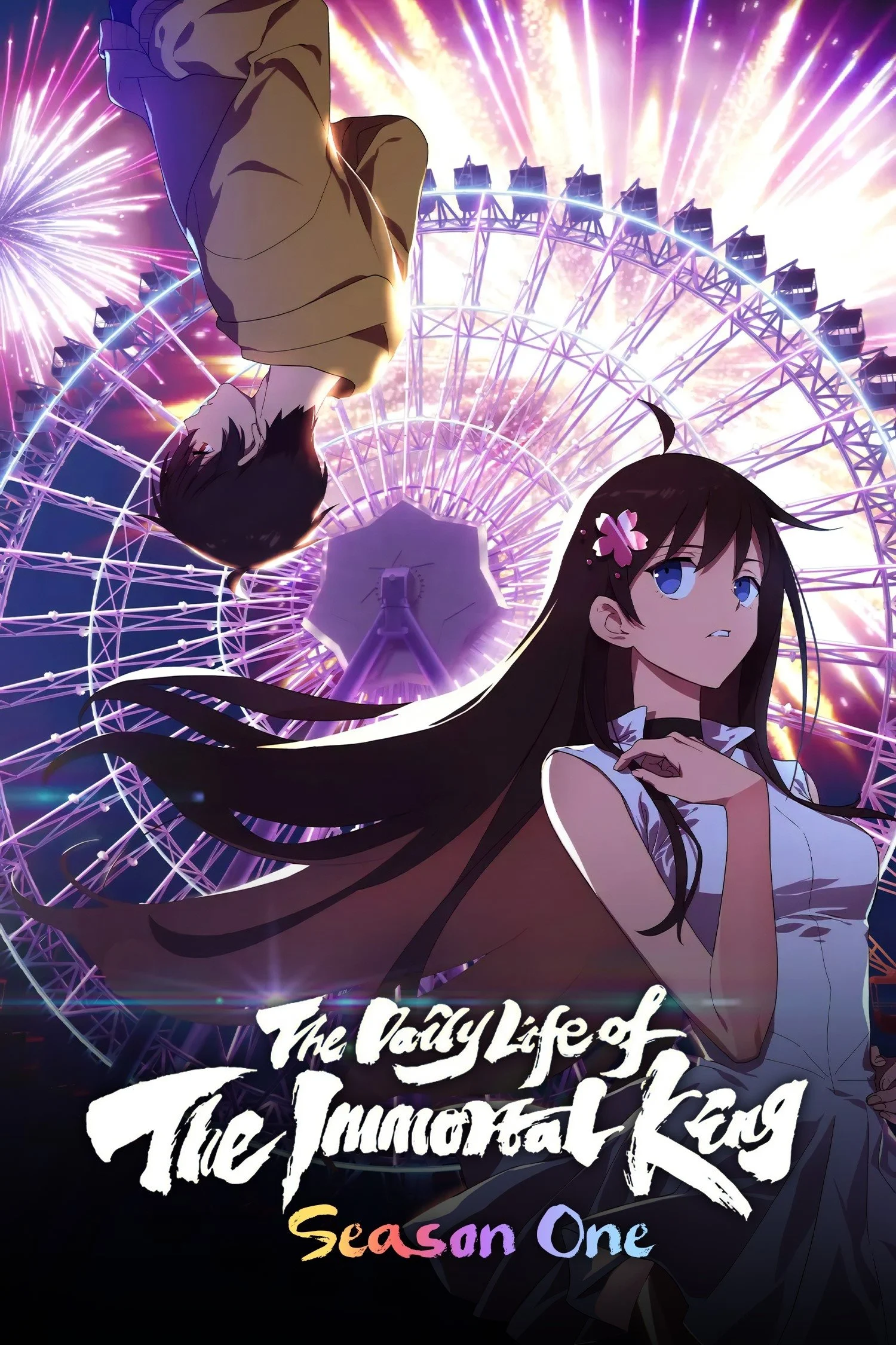 Nhật Ký Thường Ngày Của Tiên Vương (Phần 1) - The Daily Life Of The Immortal King (Season 1) (2020)