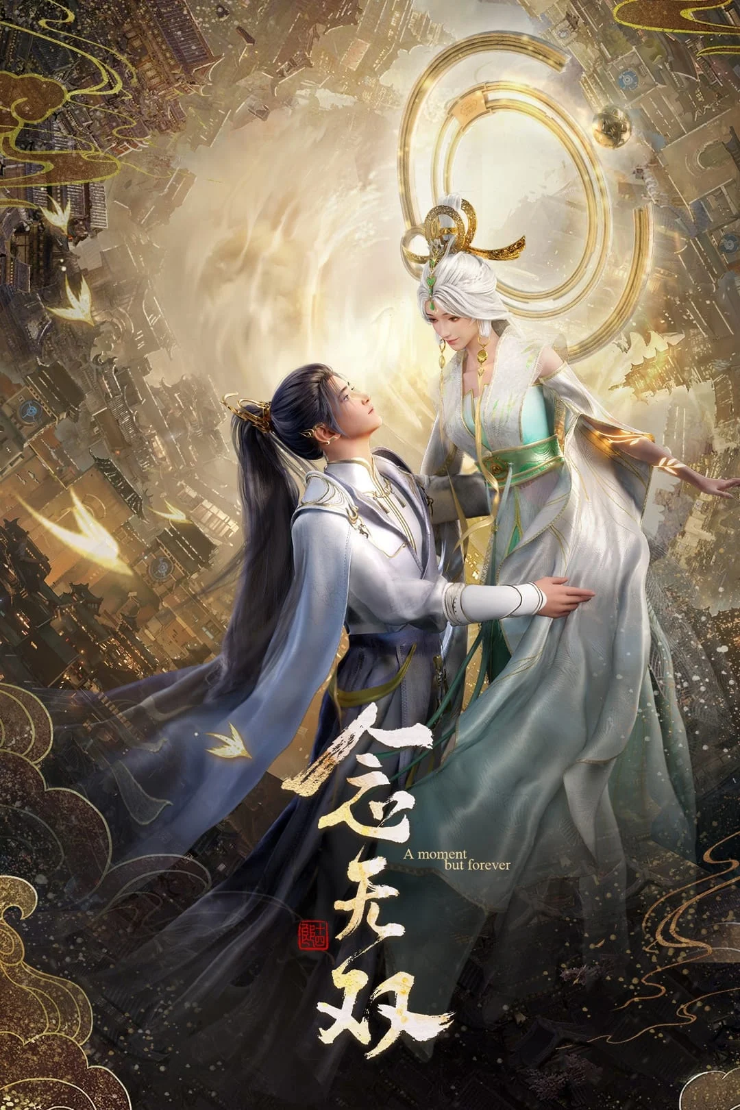 Niệm Vô Song (Bản Hoạt Hình) - A Moment But Forever (2024)