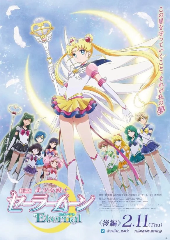 Nữ Hộ Vệ Xinh đẹp Thủy Thủ Mặt Trăng: Vĩnh Hằng – Bản điện ảnh - Pretty Guardian Sailor Moon Eternal -  The Movie (2021)