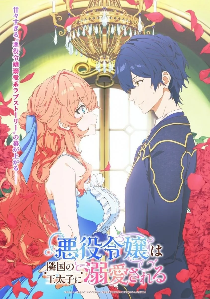 Nữ Phản Diện Được Hoàng Tử Nước Láng Giềng Yêu Mến - The Villainess Is Adored by the Prince of the Neighbor Kingdom (2026)