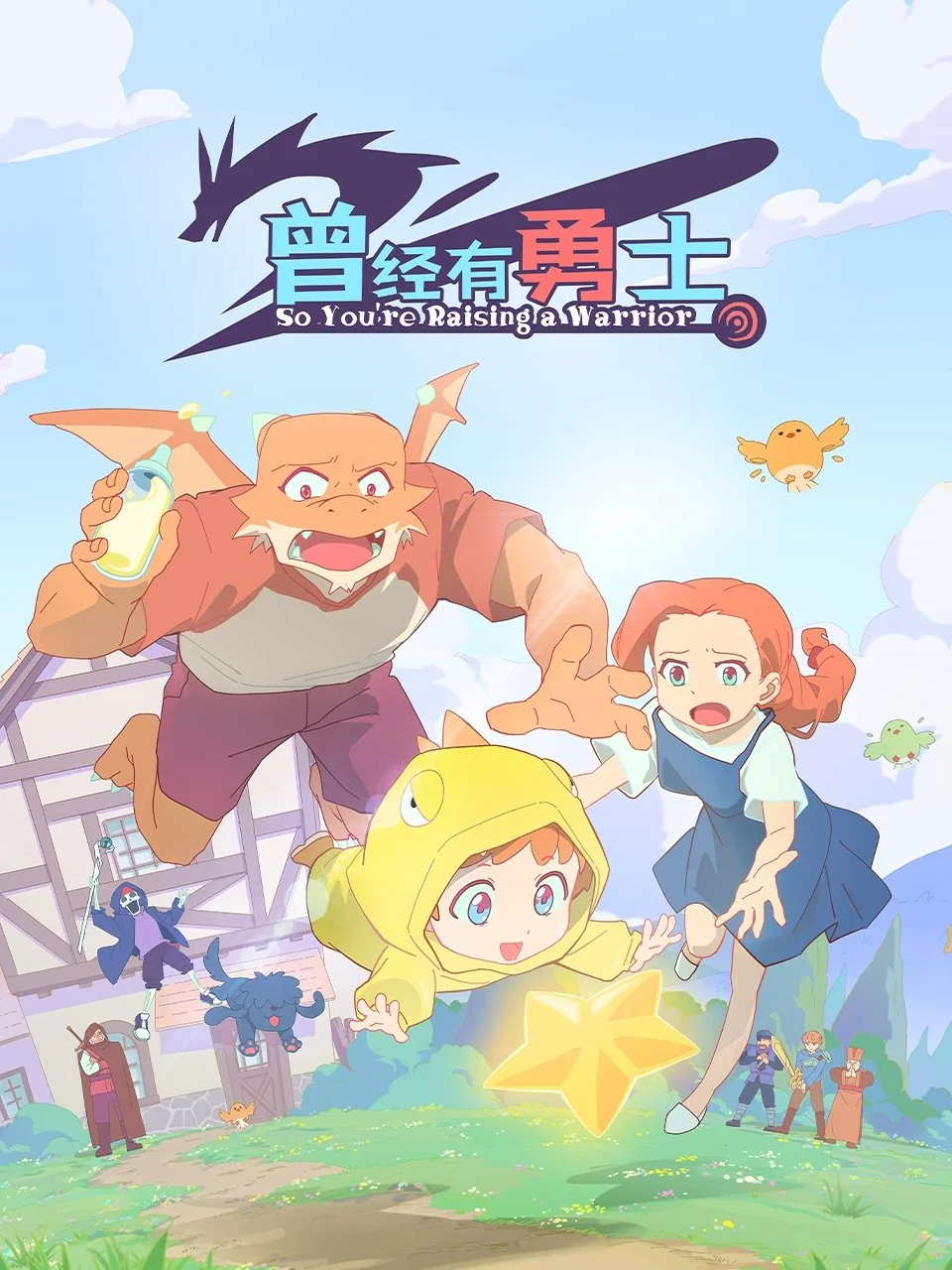 Nuôi Dạy Một Chiến Binh (Cengjing You Yongshi) - So You're Raising A Warrior (2025)