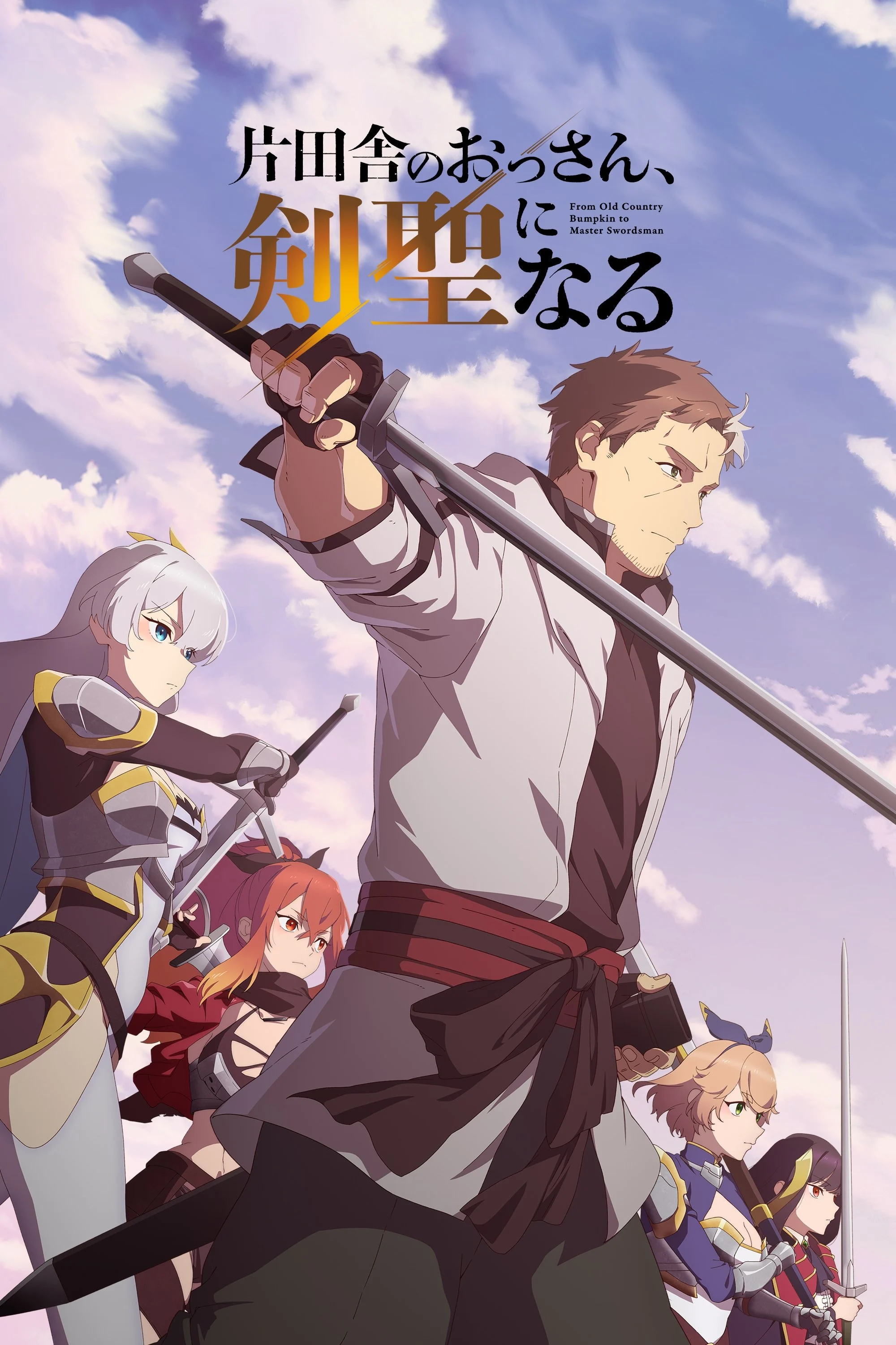 Ông Chú Nhà Quê Trở Thành Thánh Kiếm - From Old Country Bumpkin To Master Swordsman (2025)