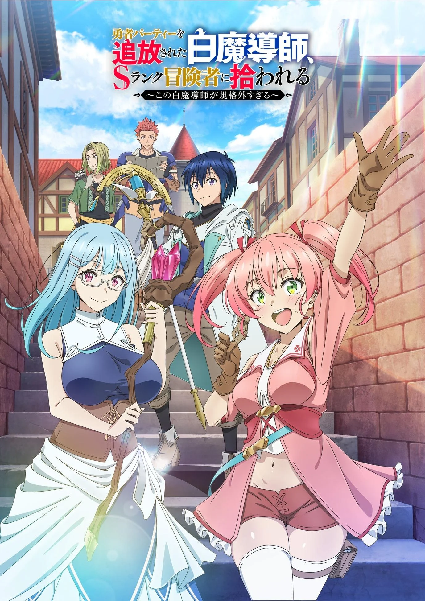 Pháp Sư Trắng Bị Loại Khỏi Tổ Đội, Được Mạo Hiểm Giả Cấp S Đón Nhận - Scooped Up By An S-Ranked Adventurer (2025)