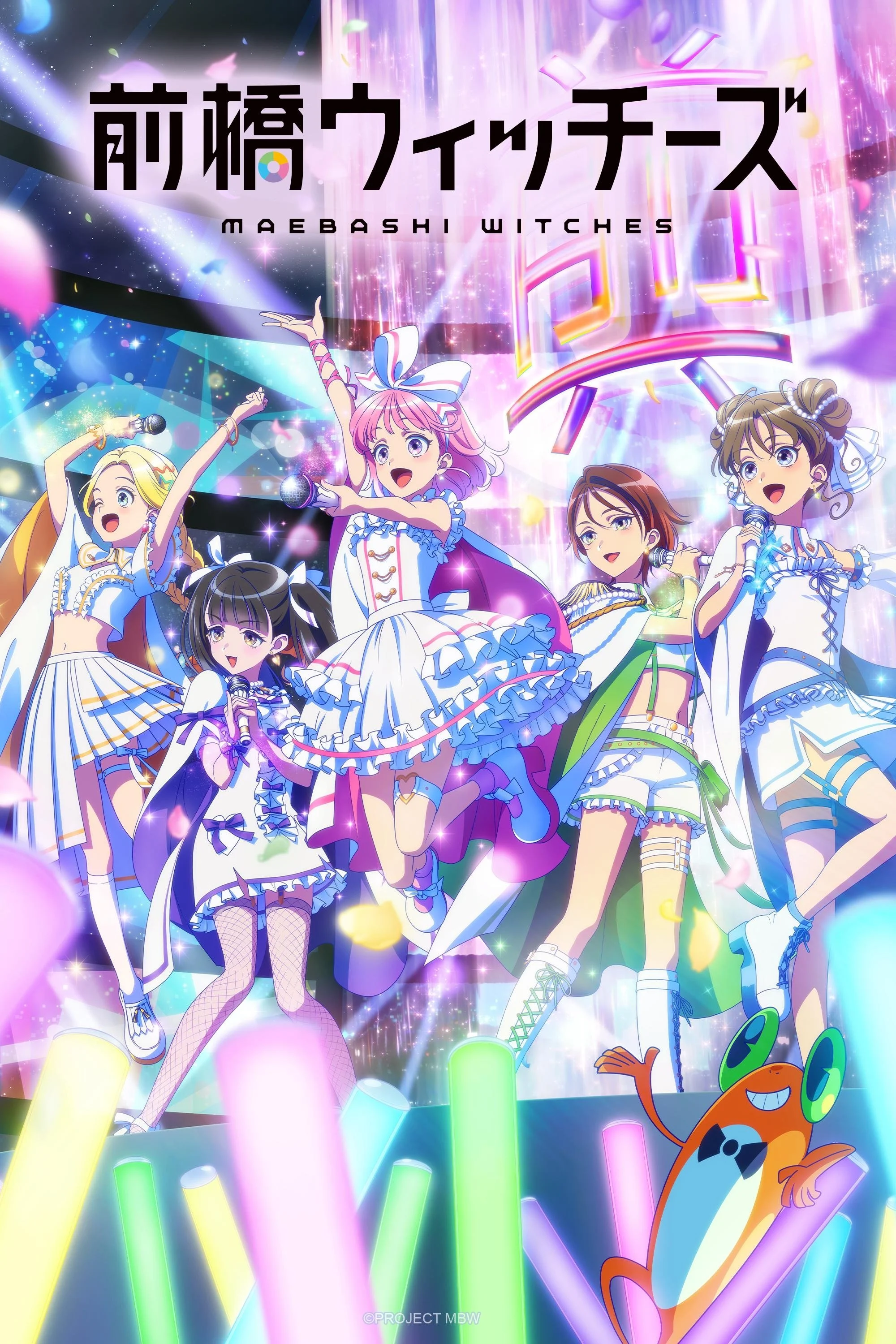 Phù Thủy Maebashi - Maebashi Witches (2025)