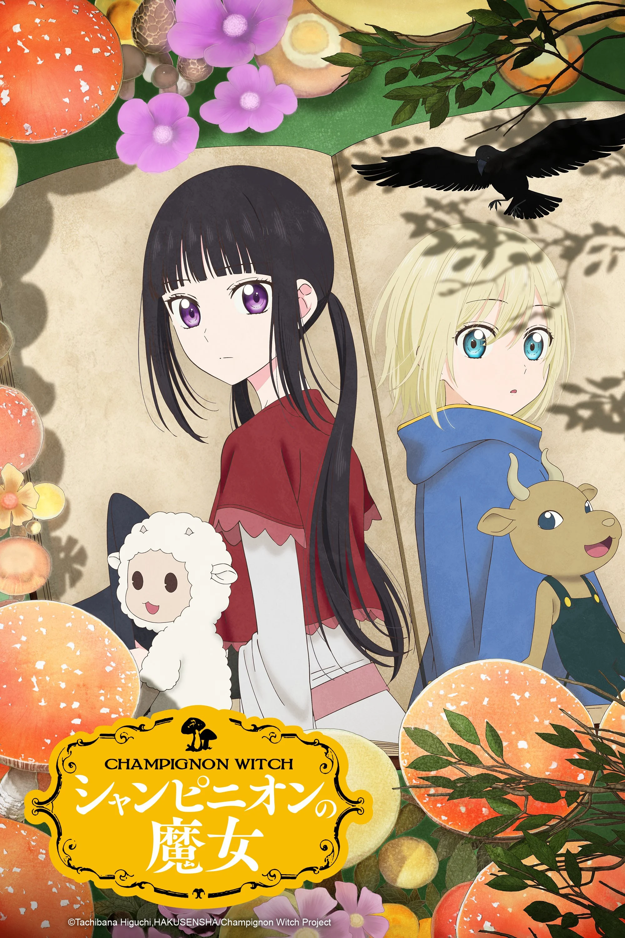 Phù Thủy Nấm (Champignon no Majo) - Champignon Witch (2026)