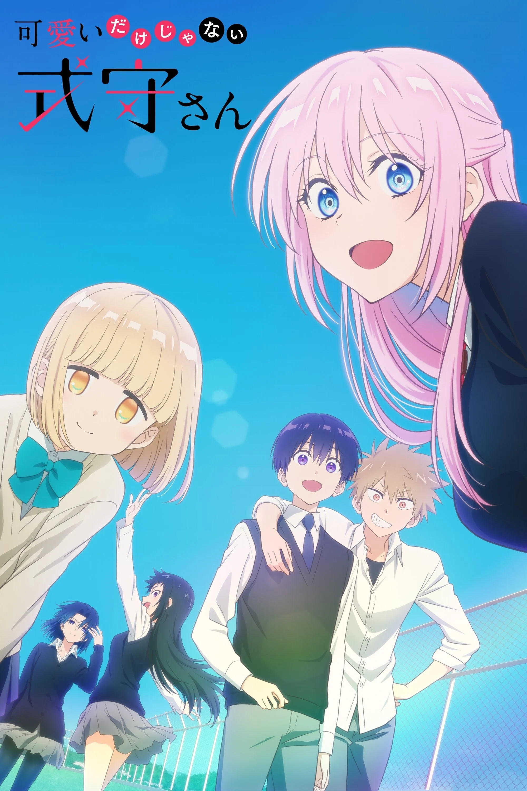 Shikimori-San Của Tôi Không Chỉ Dễ Thương (Kawaii dake ja Nai Shikimori-san) - Shikimori's Not Just A Cutie (2022)