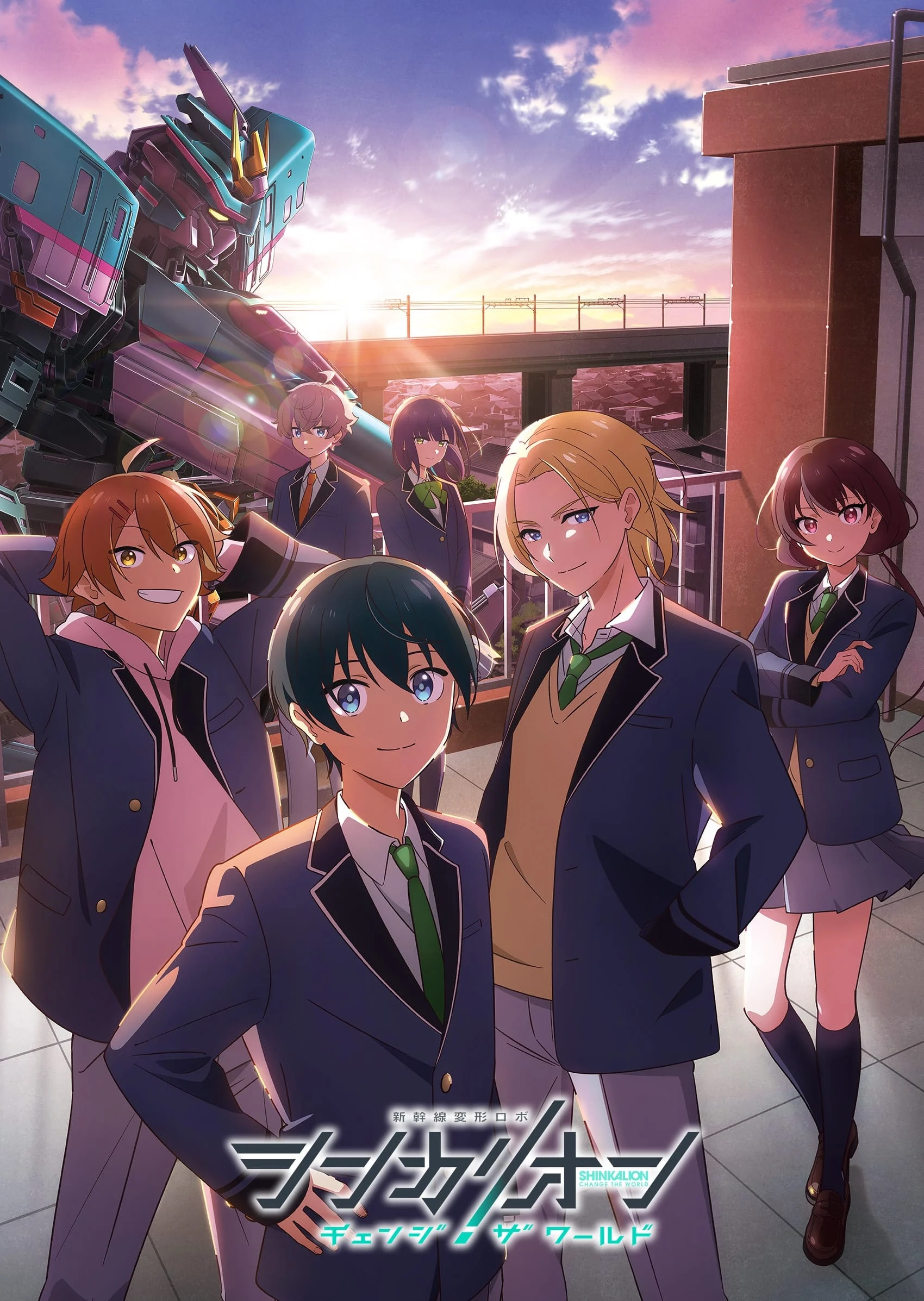 Shinkalion: Thay Đổi Thế Giới - Shinkalion: Change The World (2024)