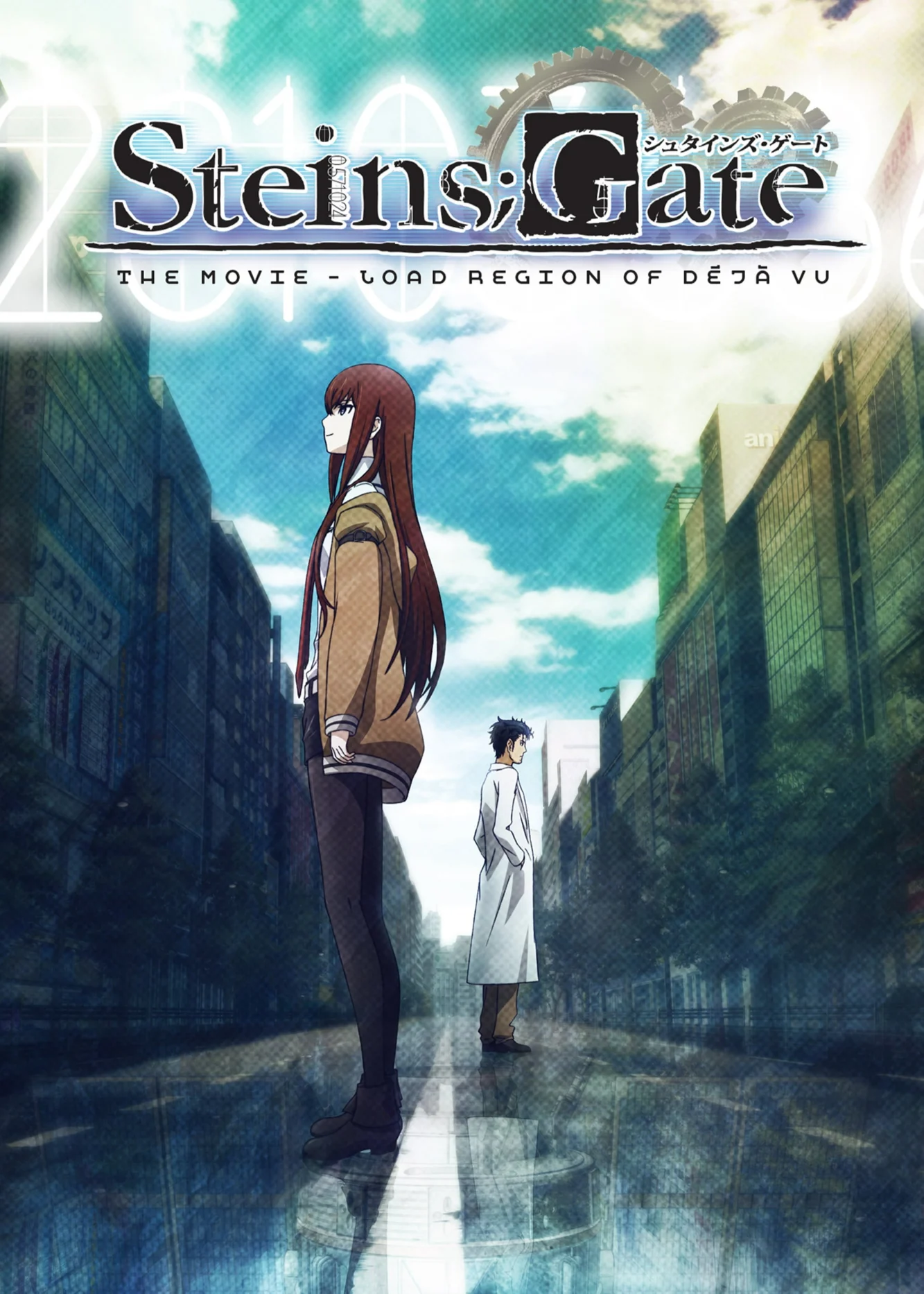 Steins;Gate: The Movie – Load Region Of Déjà Vu - Steins;Gate: The Movie - Load Region Of Déjà Vu (2013)