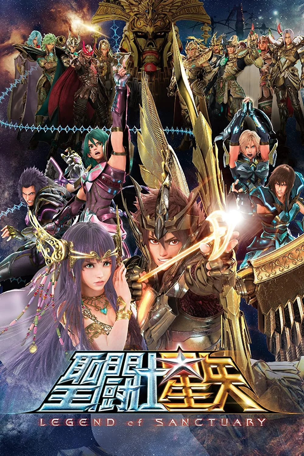 Thánh Đấu Sĩ - Saint Seiya: Legend Of Sanctuary (2014)