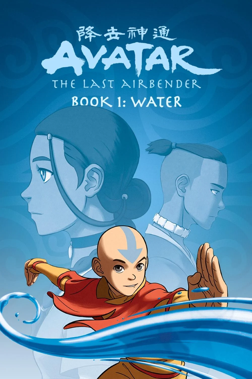 Thế Thần: Tiết Khí Sư Cuối Cùng (Cuốn 1: Thủy) - Avatar: The Last Airbender (Book One: Water) (2005)