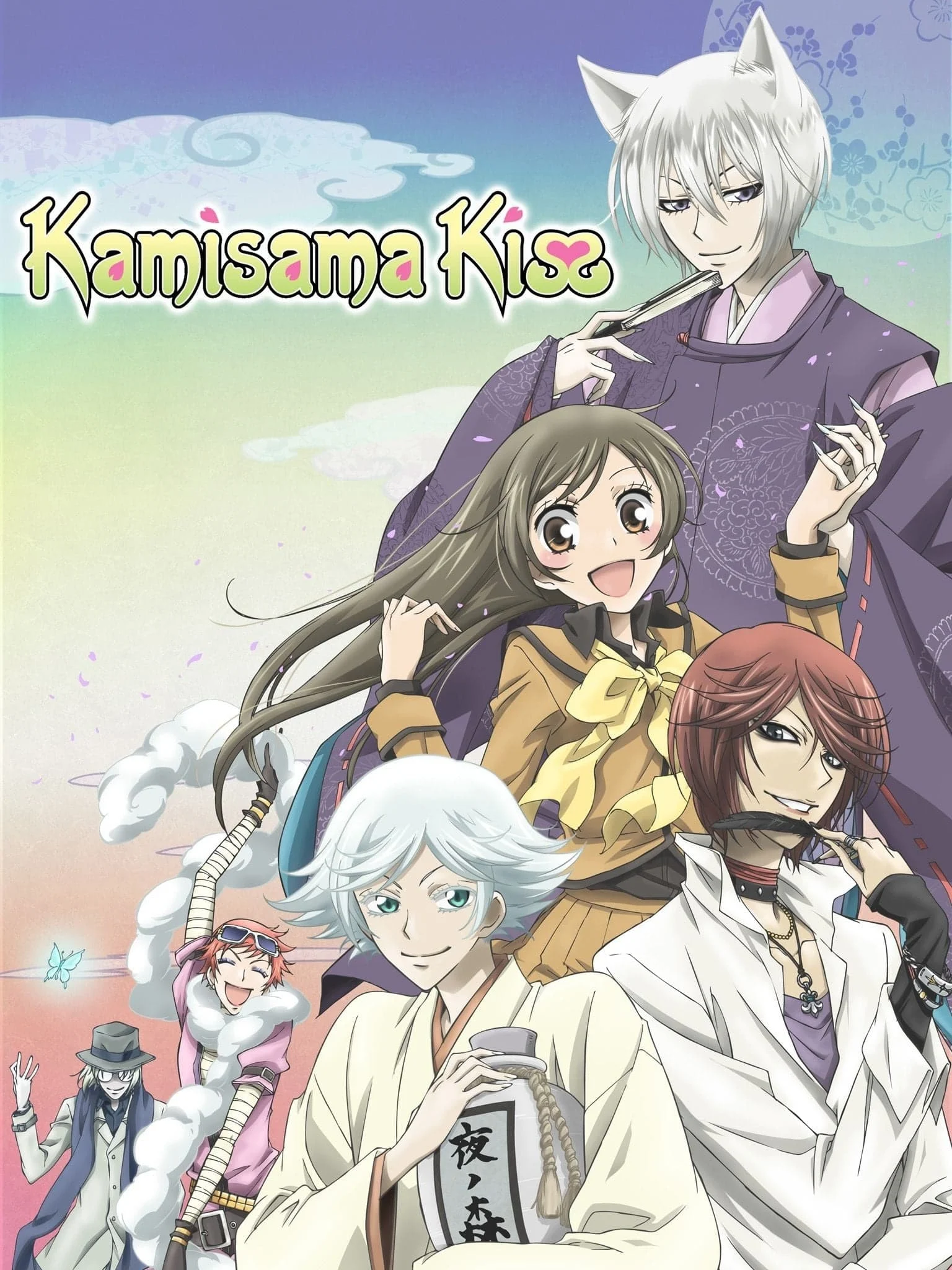 Thổ Thần Tập Sự (Phần 1) - Kamisama Kiss (Season 1) (2012)