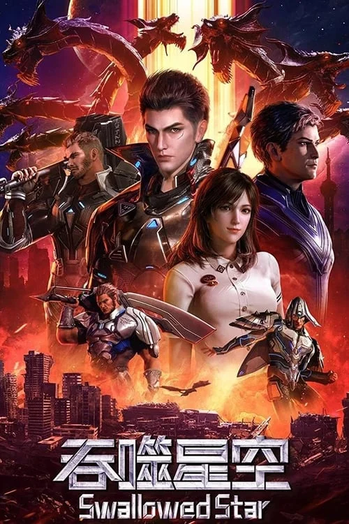 Thôn Phệ Tinh Không - Swallowed Star (1976)