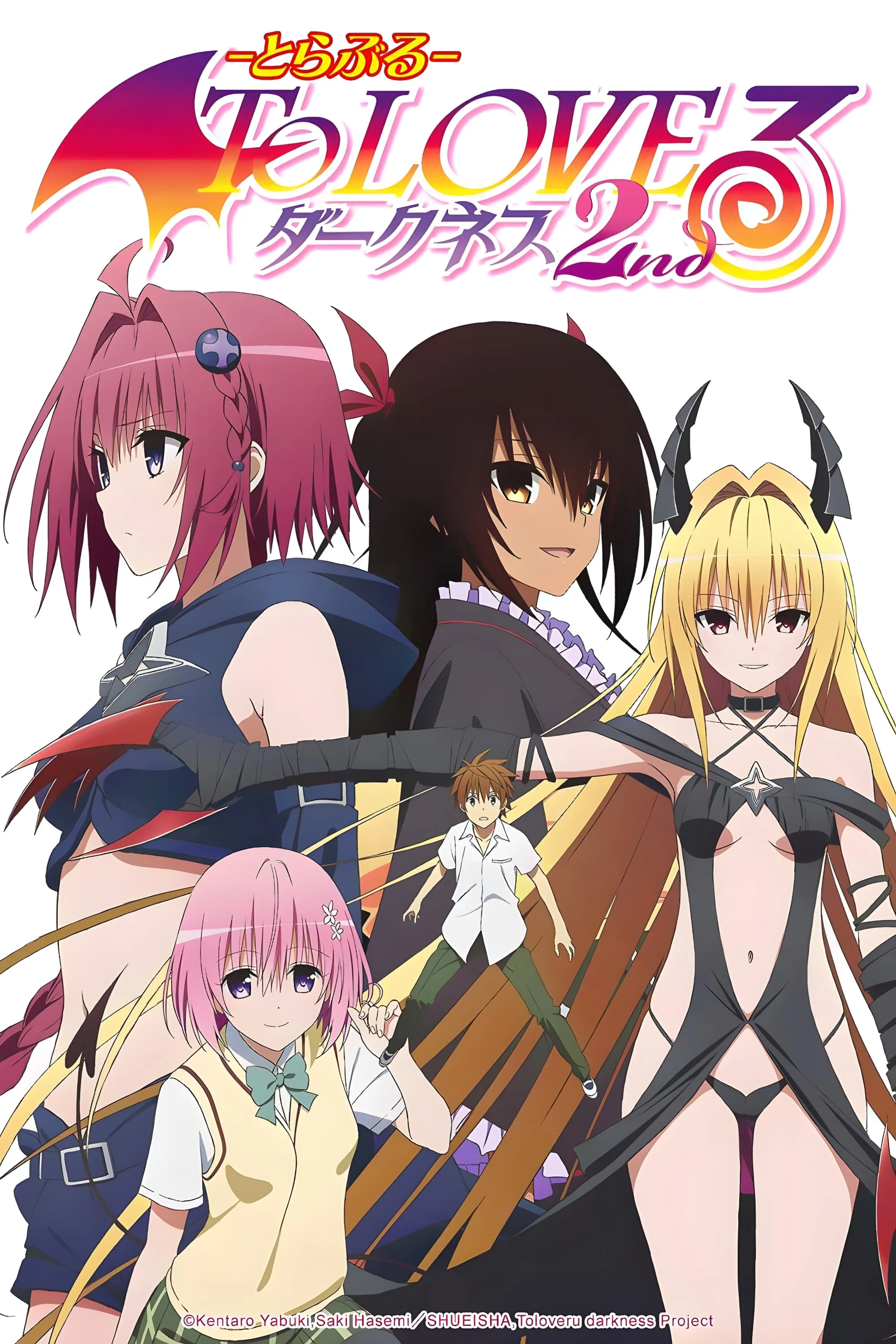 To Love Ru Darkness 2Nd - To Love Ru Darkness 2Nd (2015)
