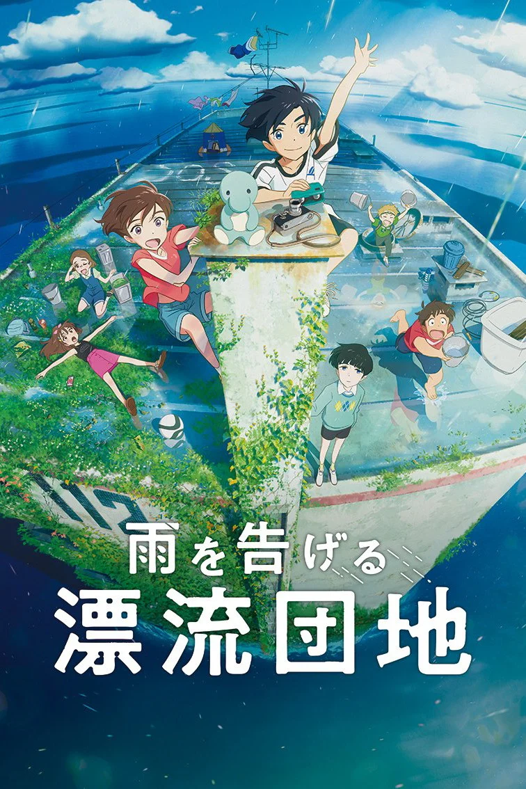 Tòa nhà trôi dạt - Drifting Home (2022)