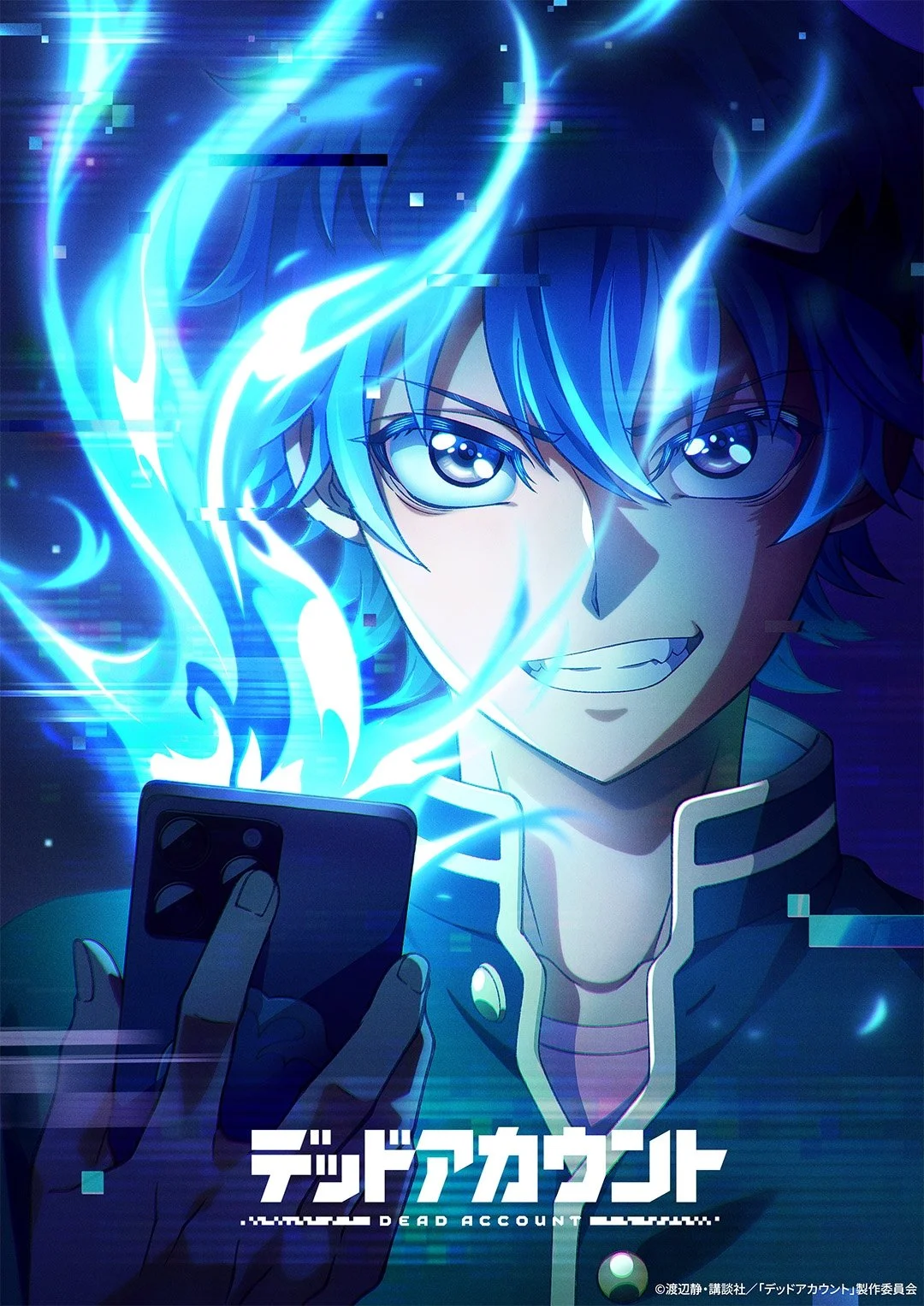 Tử Khoản - Dead Account (2026)